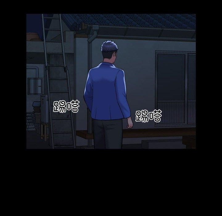第115话 - 第48.jpg页