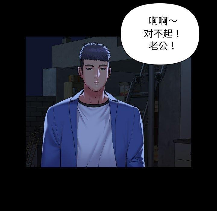 第115话 - 第49.jpg页