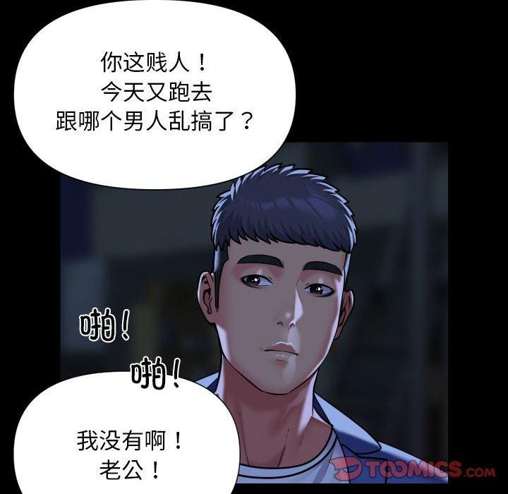 第115话 - 第50.jpg页