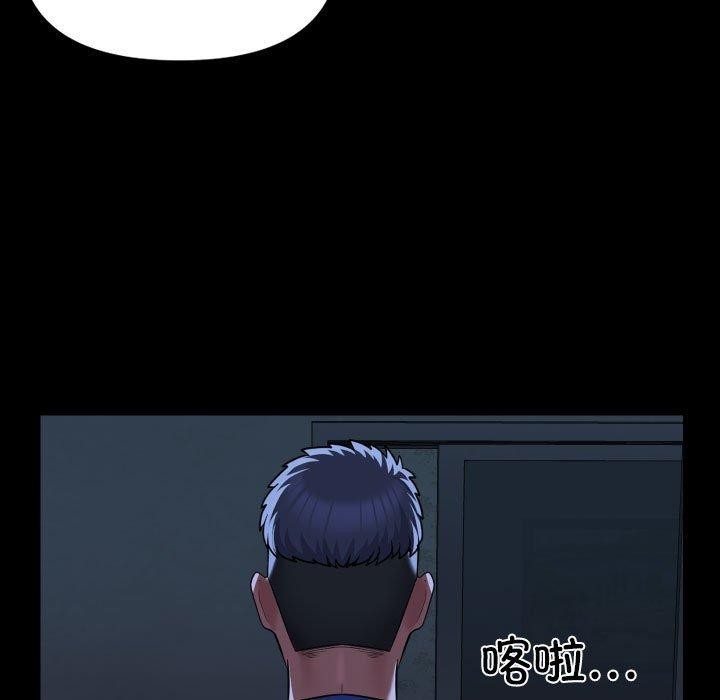 第115话 - 第51.jpg页