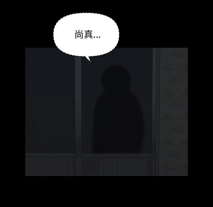 第115话 - 第57.jpg页