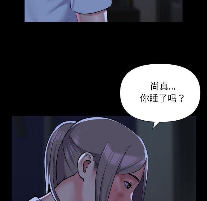 第115话 - 第59.jpg页