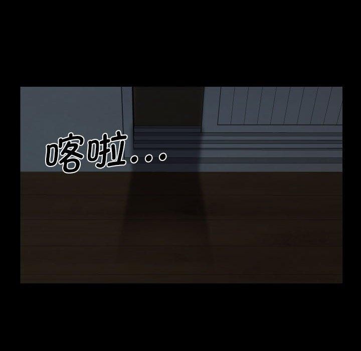 第115话 - 第63.jpg页