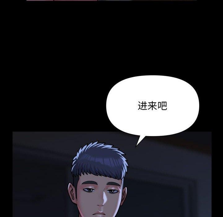 第115话 - 第65.jpg页