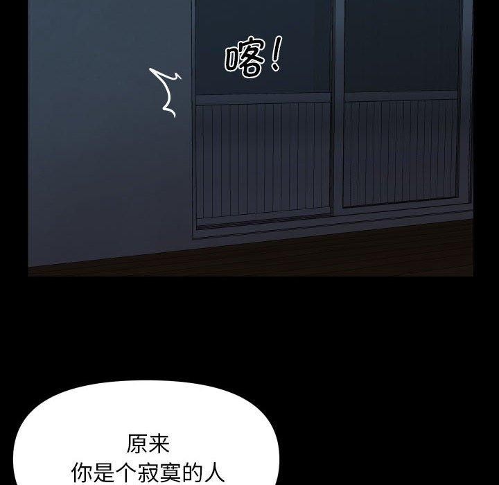 第115话 - 第67.jpg页