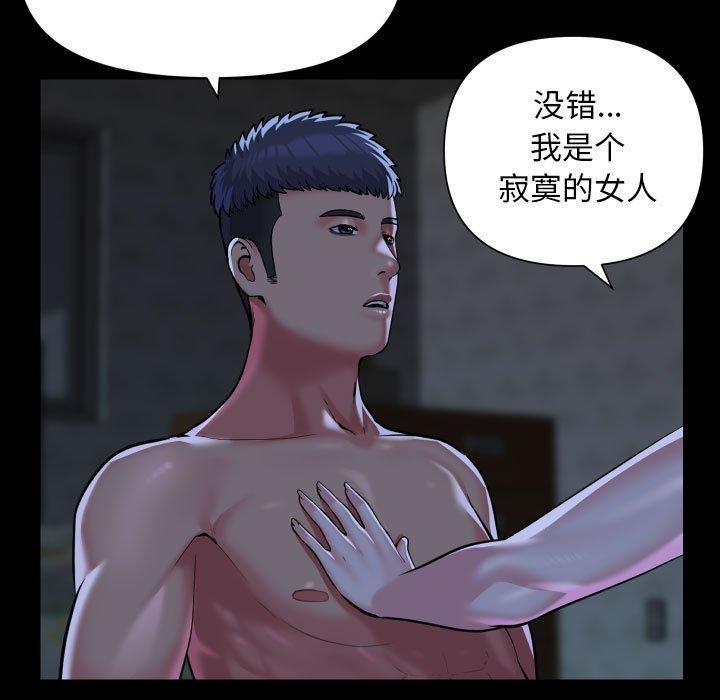 第115话 - 第68.jpg页