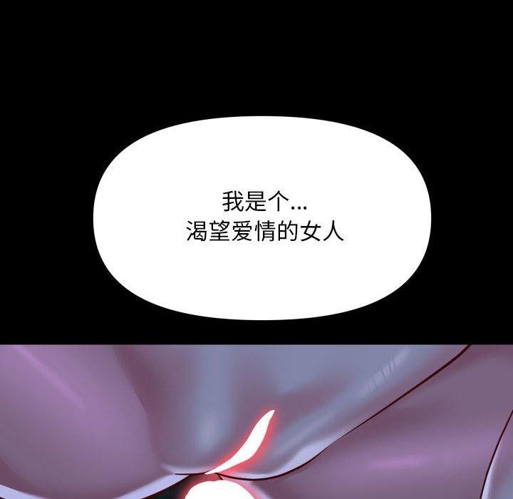 第115话 - 第69.jpg页