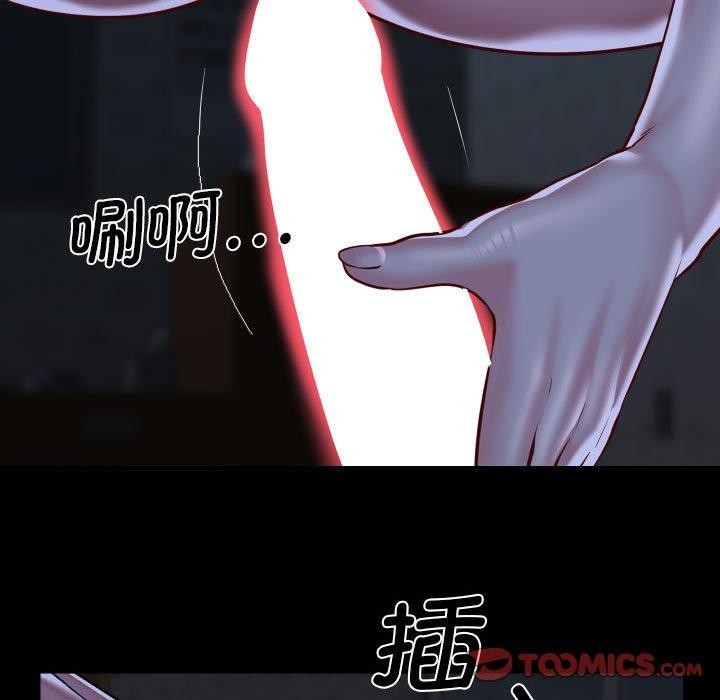 第115话 - 第70.jpg页