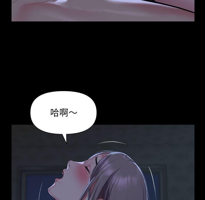 第115话 - 第73.jpg页