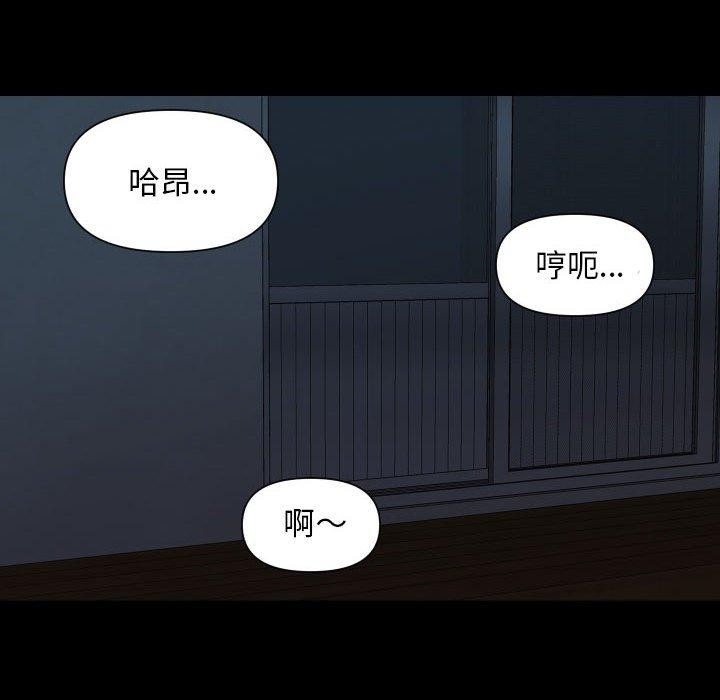 第115话 - 第79.jpg页