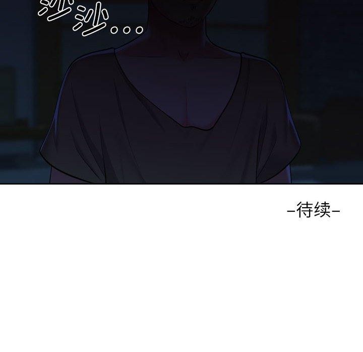 第115话 - 第81.jpg页