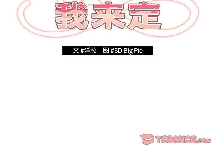 第75话 - 第3.jpg页