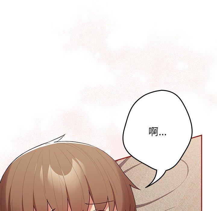 第75话 - 第6.jpg页