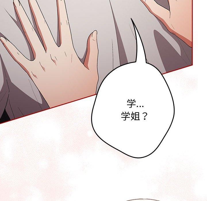 第75话 - 第8.jpg页