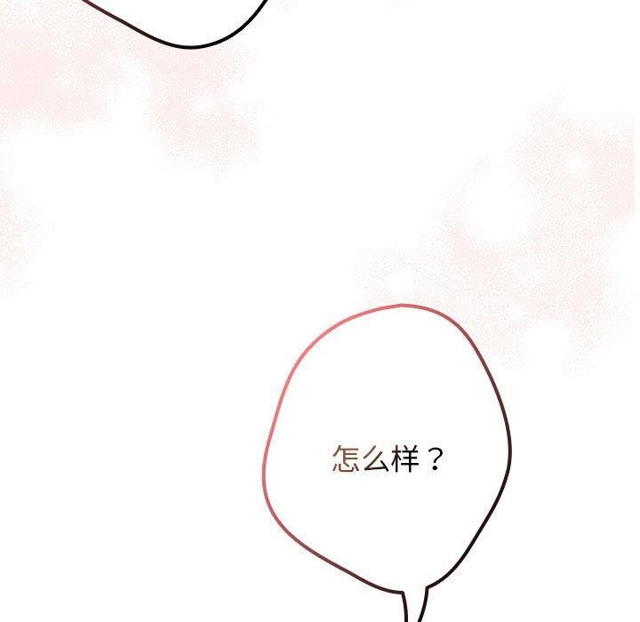 第75话 - 第11.jpg页