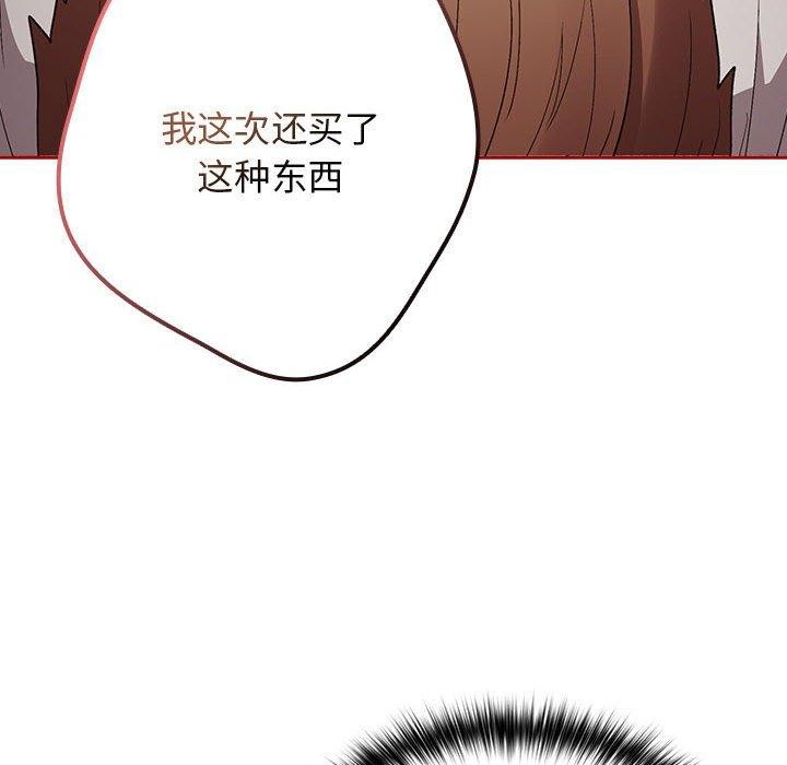第75话 - 第14.jpg页