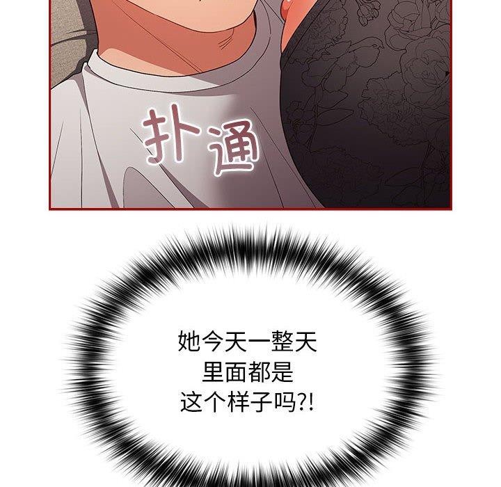 第75话 - 第16.jpg页