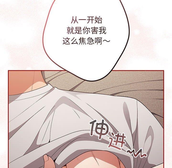 第75话 - 第22.jpg页