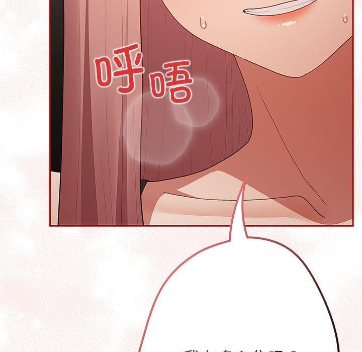 第75话 - 第25.jpg页