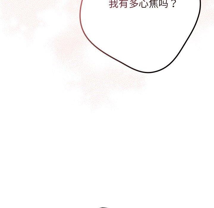 第75话 - 第26.jpg页