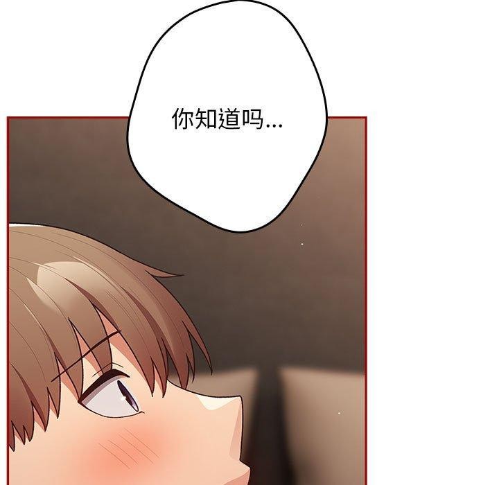 第75话 - 第27.jpg页