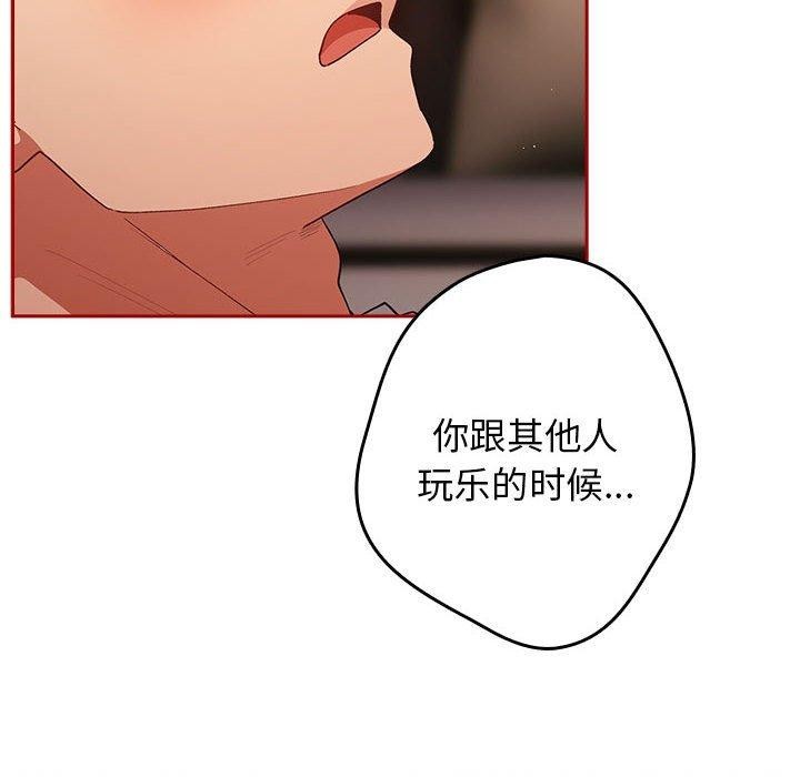 第75话 - 第28.jpg页