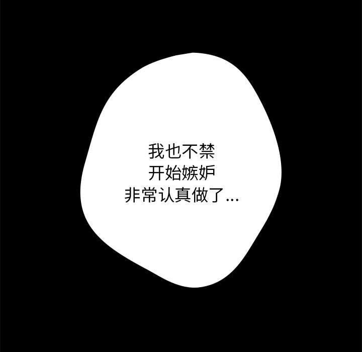 第75话 - 第31.jpg页