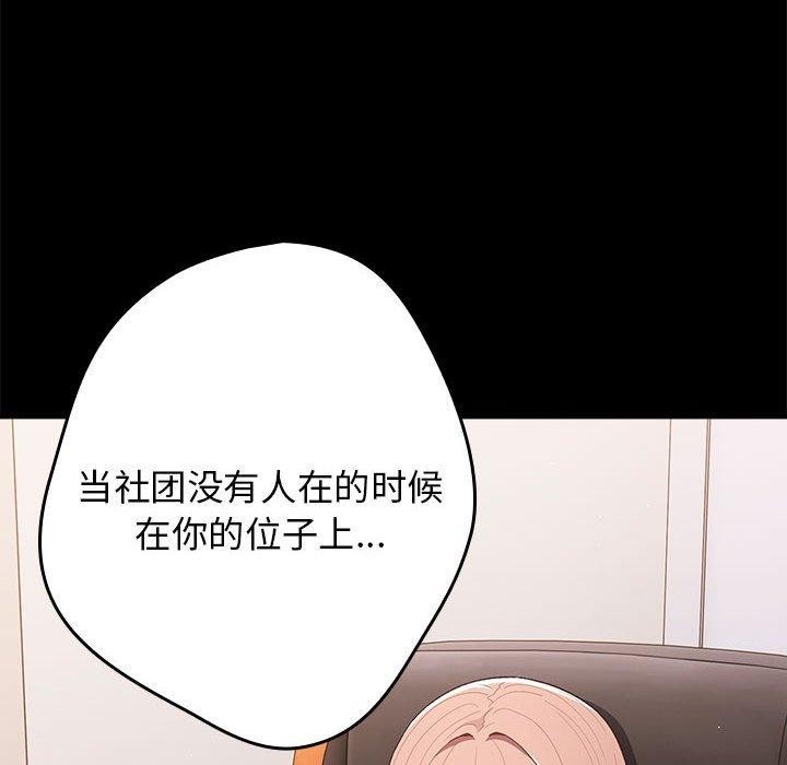 第75话 - 第32.jpg页
