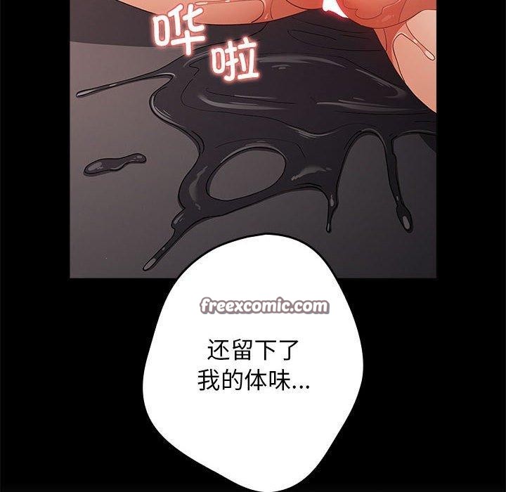 第75话 - 第36.jpg页
