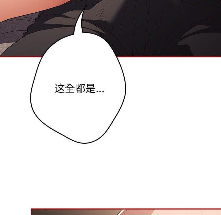 第75话 - 第40.jpg页