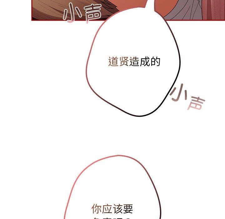 第75话 - 第42.jpg页