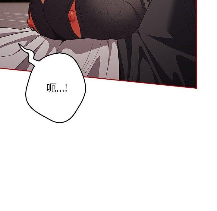 第75话 - 第44.jpg页