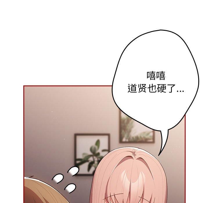 第75话 - 第45.jpg页