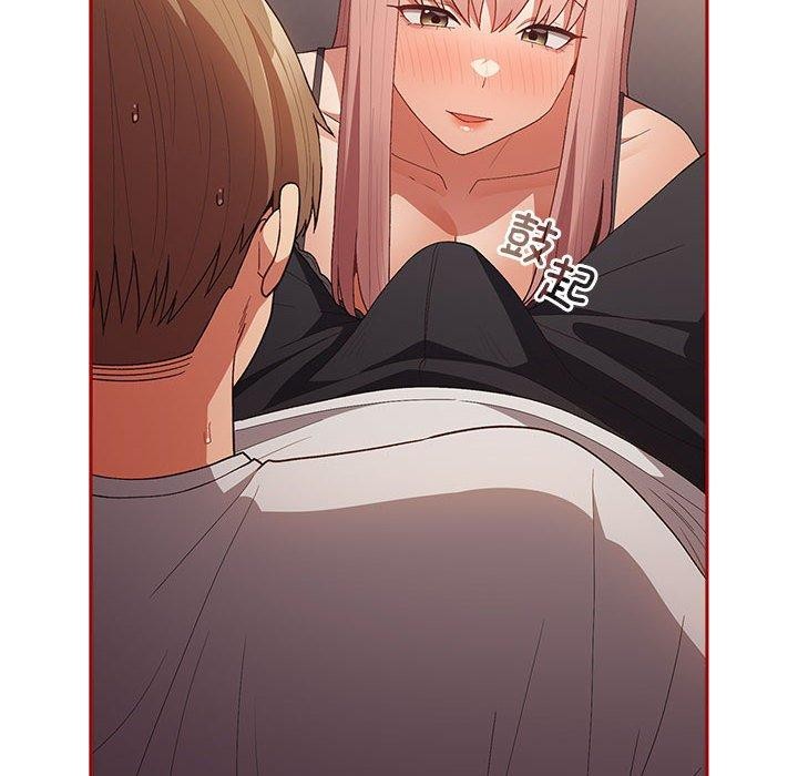 第75话 - 第46.jpg页