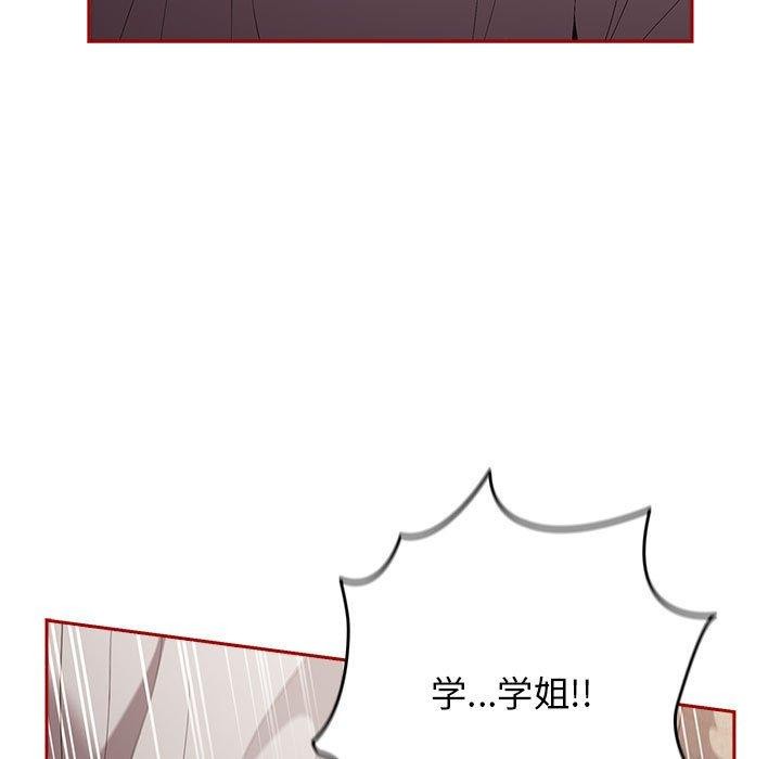 第75话 - 第47.jpg页