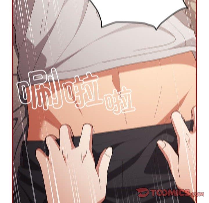 第75话 - 第48.jpg页