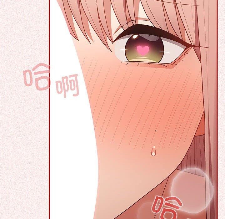 第75话 - 第52.jpg页