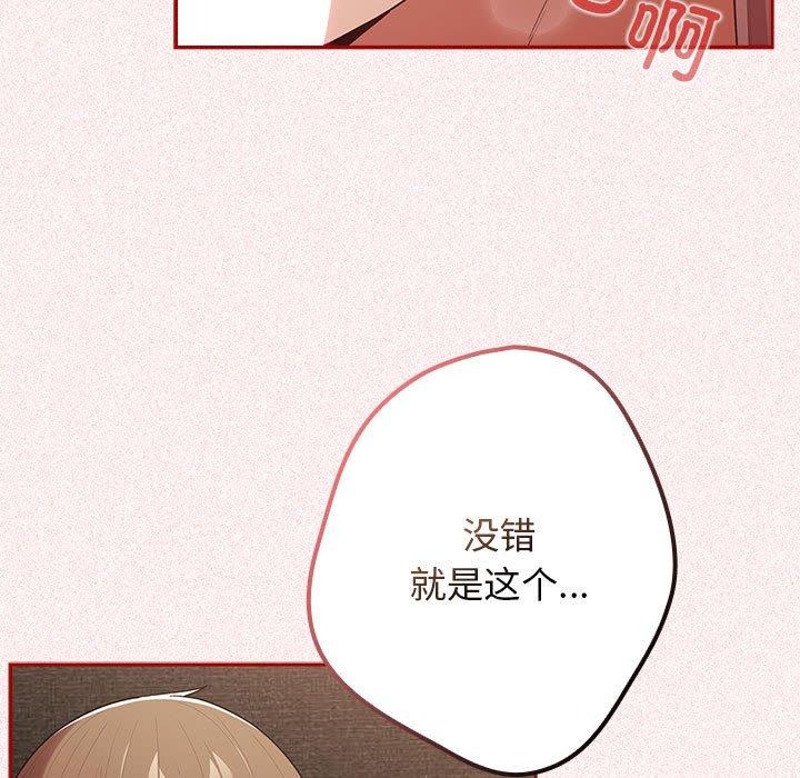 第75话 - 第53.jpg页
