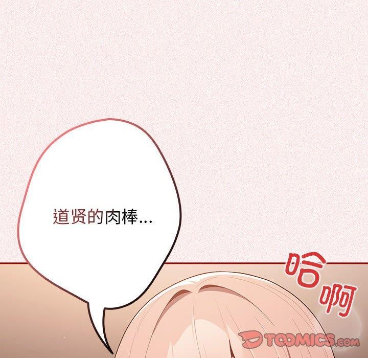 第75话 - 第57.jpg页
