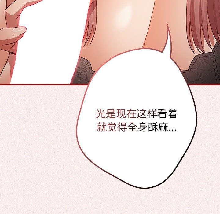 第75话 - 第59.jpg页