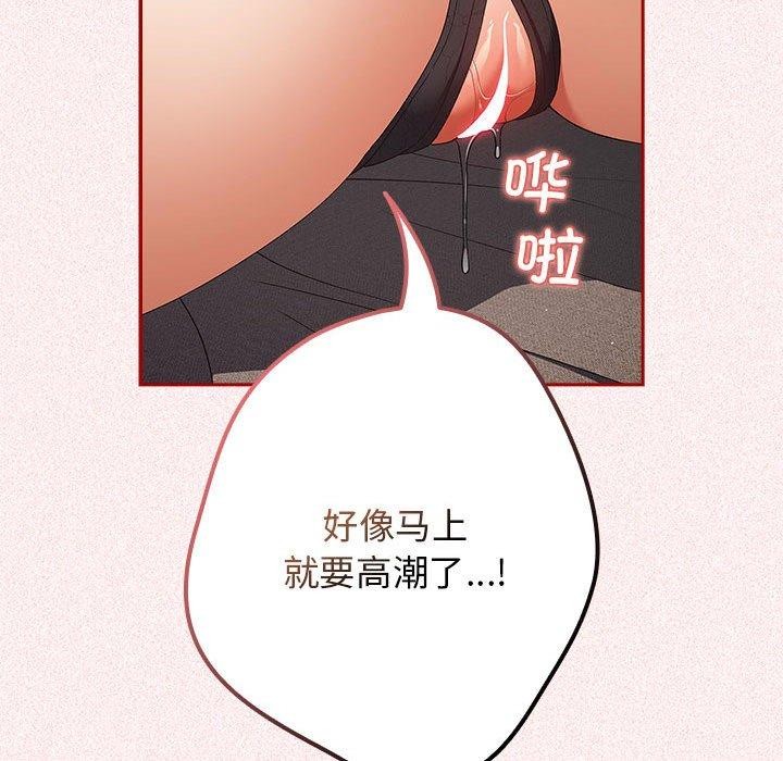 第75话 - 第61.jpg页