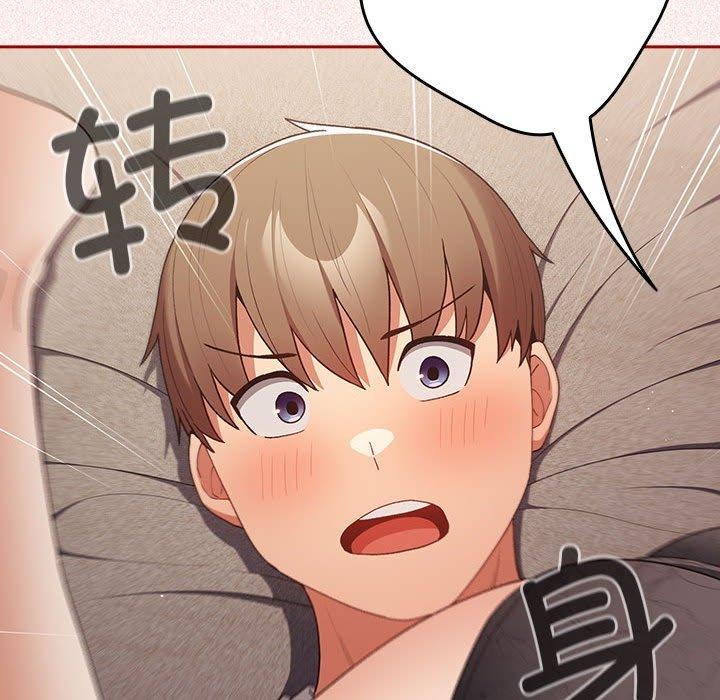 第75话 - 第64.jpg页