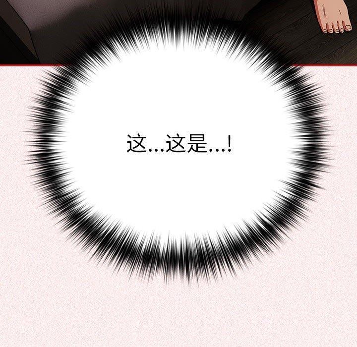 第75话 - 第69.jpg页