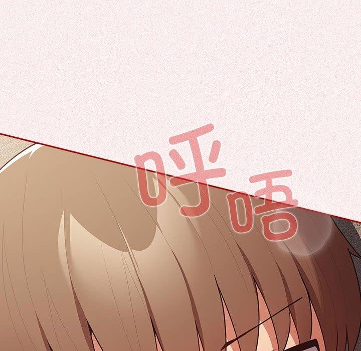 第75话 - 第70.jpg页