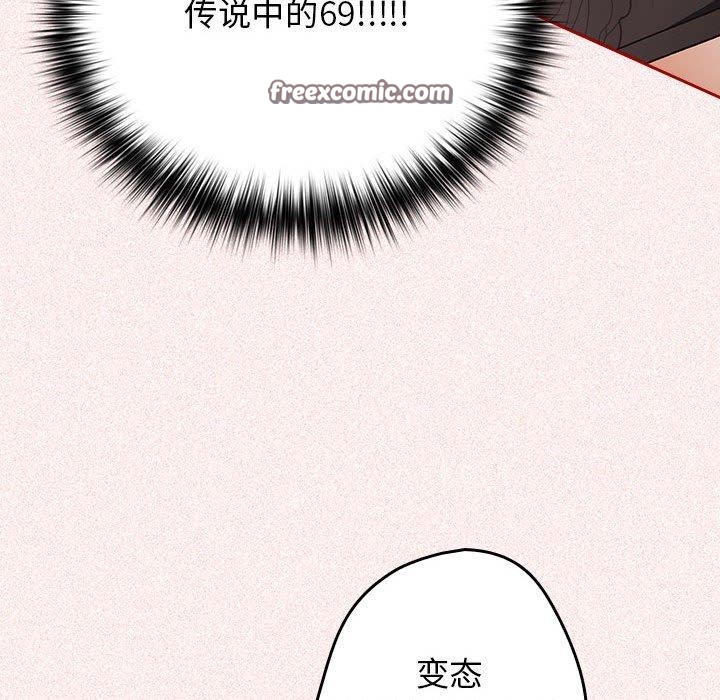 第75话 - 第72.jpg页