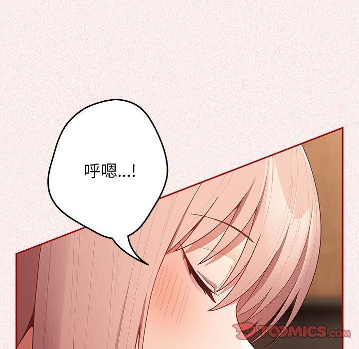 第75话 - 第75.jpg页