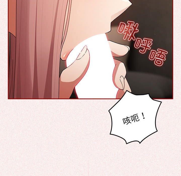 第75话 - 第76.jpg页