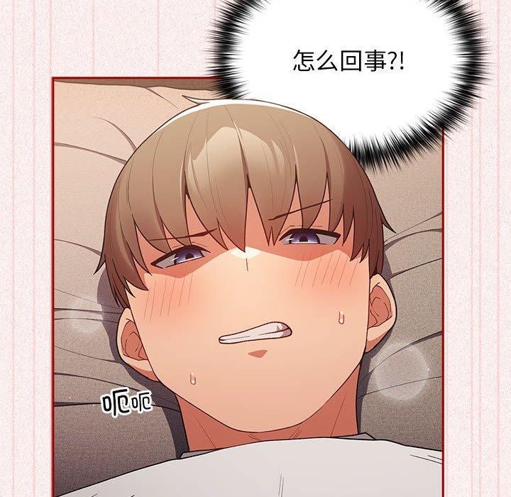 第75话 - 第80.jpg页