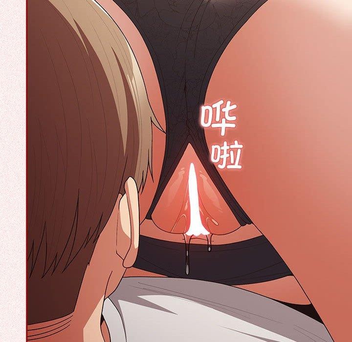 第75话 - 第87.jpg页