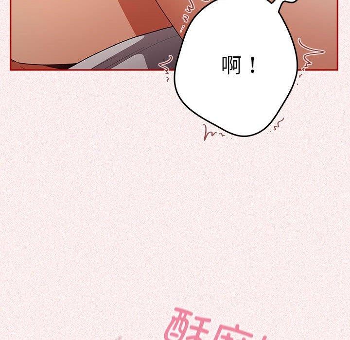 第75话 - 第92.jpg页